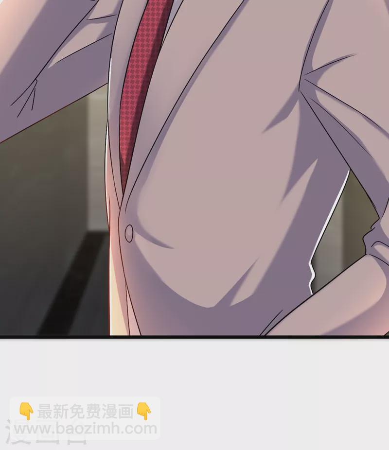 🍲重生空间：豪门辣妻不好惹 第163话 我不会杀她的 第38页