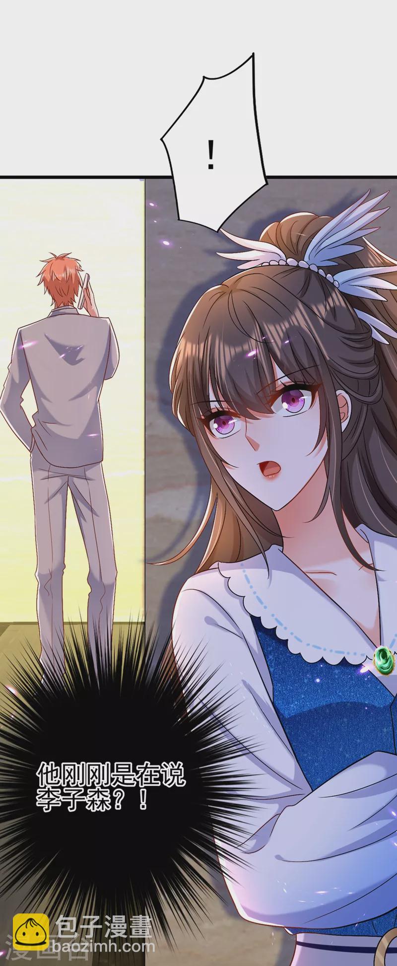 🍲重生空间：豪门辣妻不好惹 第163话 我不会杀她的 第39页