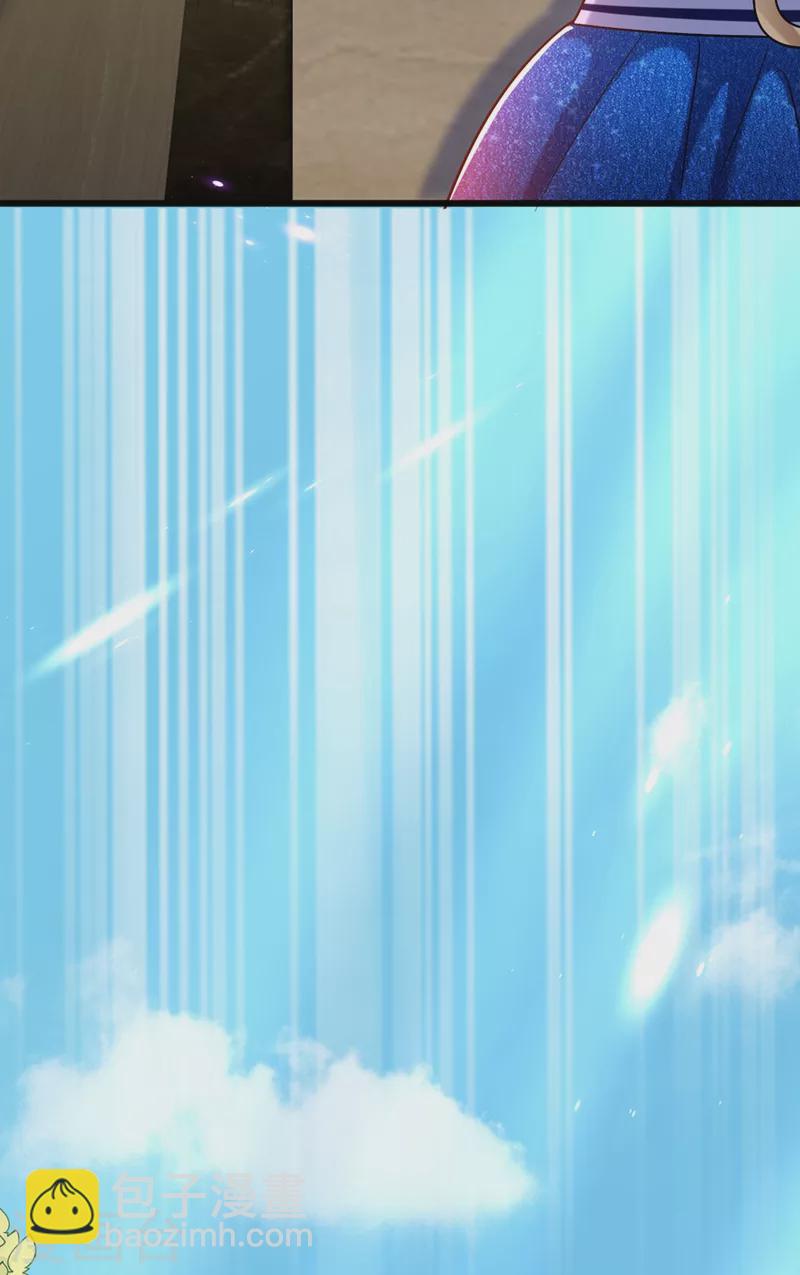 🍲重生空间：豪门辣妻不好惹 第163话 我不会杀她的 第40页