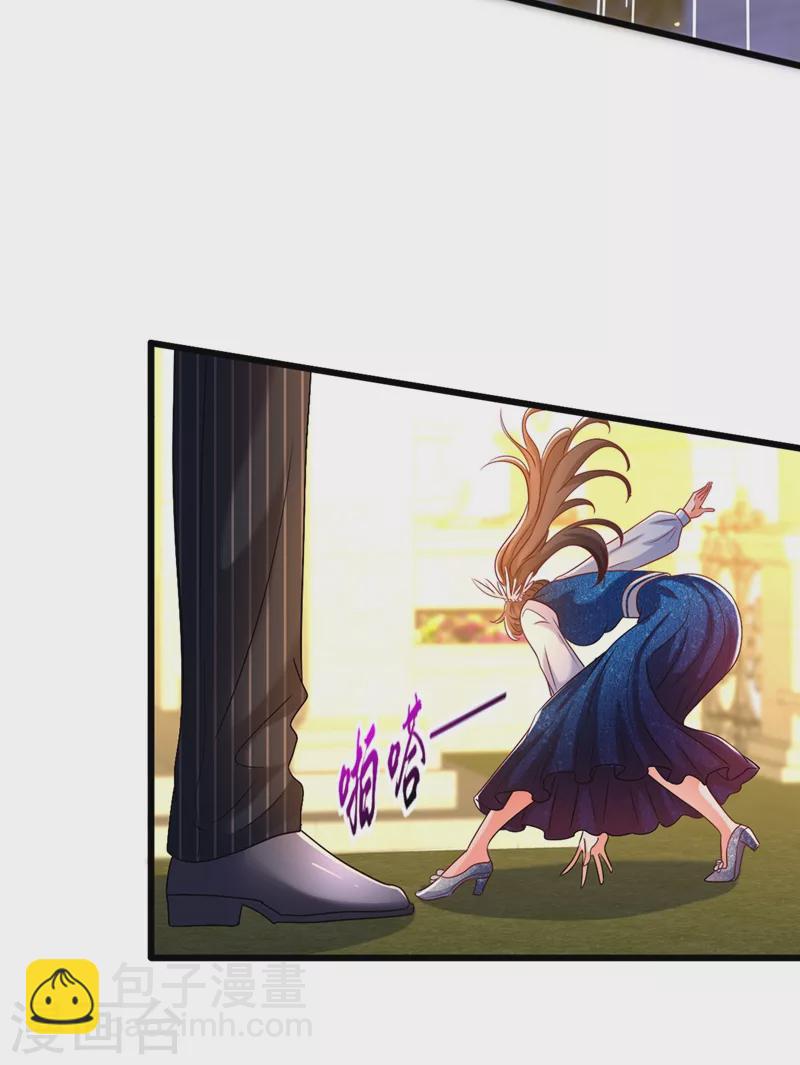 🍲重生空间：豪门辣妻不好惹 第163话 我不会杀她的 第45页
