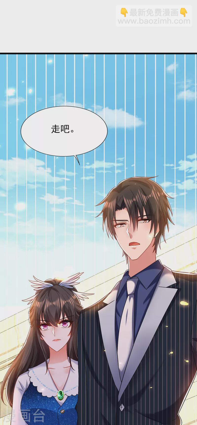 🍲重生空间：豪门辣妻不好惹 第163话 我不会杀她的 第46页
