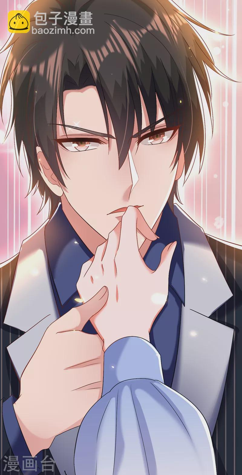 🍲重生空间：豪门辣妻不好惹 第165话 别打我，我全都说！ 第12页