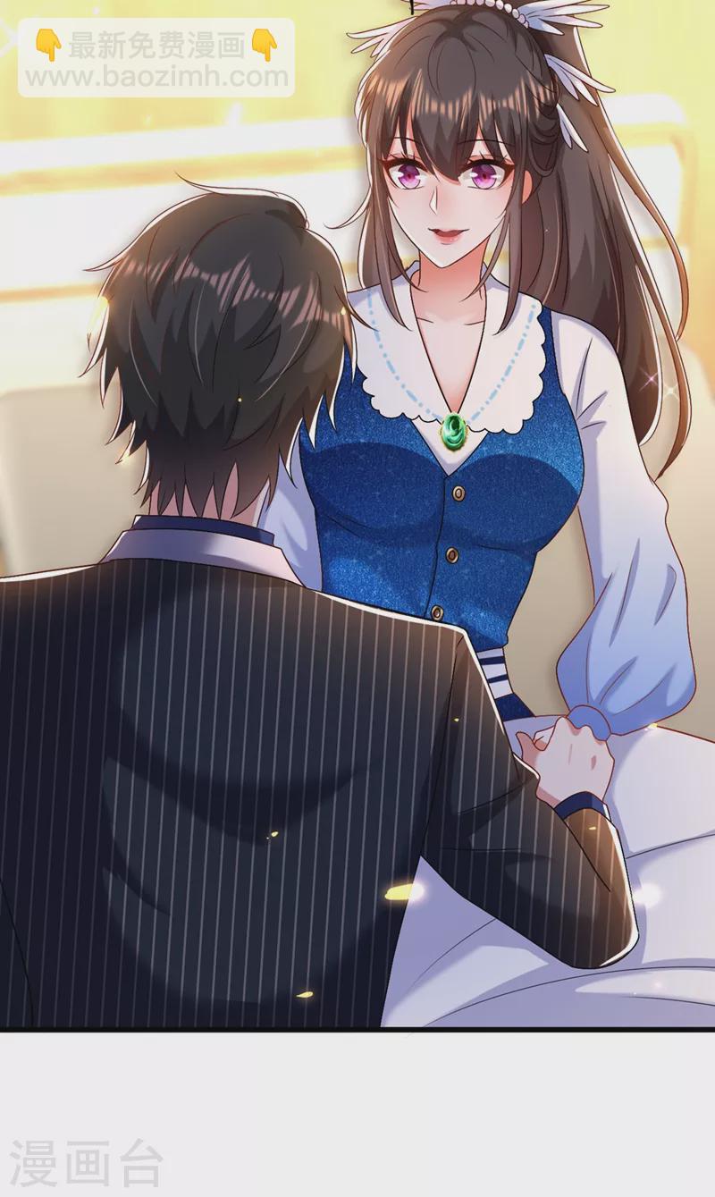 🍲重生空间：豪门辣妻不好惹 第165话 别打我，我全都说！ 第14页