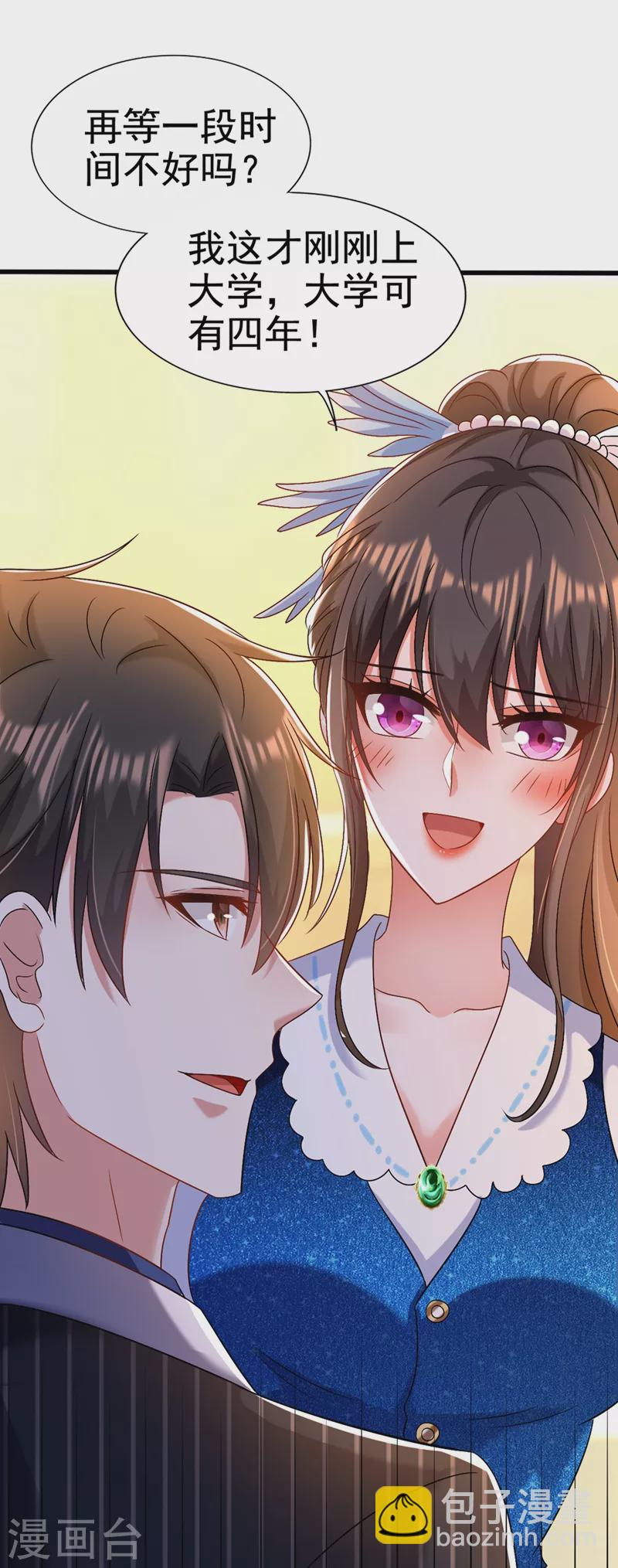 🍲重生空间：豪门辣妻不好惹 第165话 别打我，我全都说！ 第17页