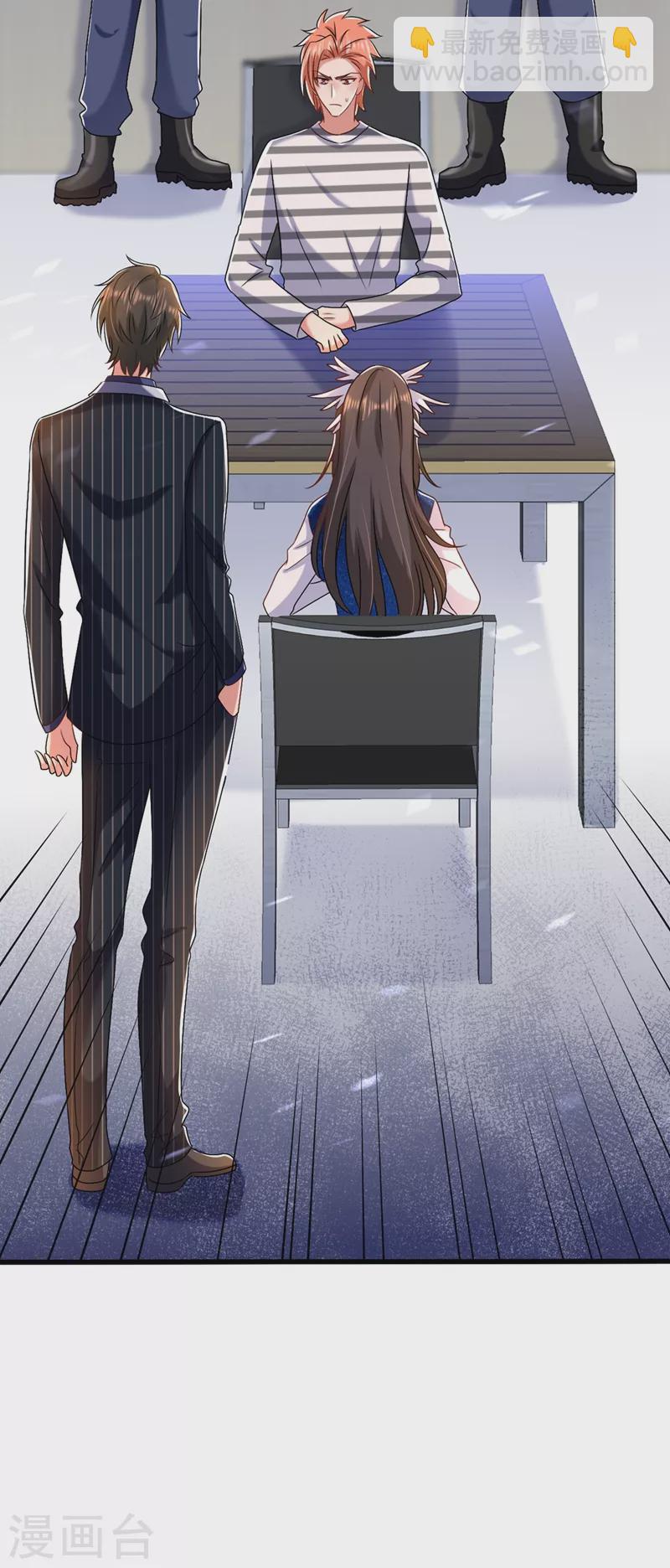 🍲重生空间：豪门辣妻不好惹 第165话 别打我，我全都说！ 第23页