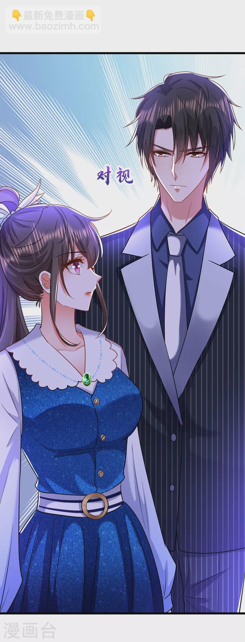 🍲重生空间：豪门辣妻不好惹 第165话 别打我，我全都说！ 第41页