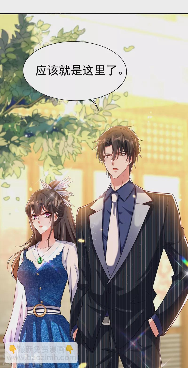 🍲重生空间：豪门辣妻不好惹 第165话 别打我，我全都说！ 第44页