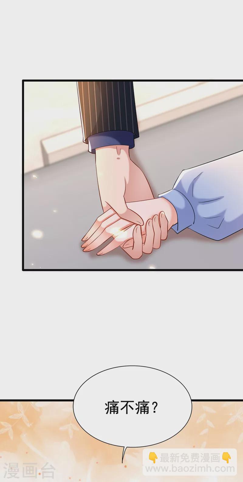 🍲重生空间：豪门辣妻不好惹 第165话 别打我，我全都说！ 第6页
