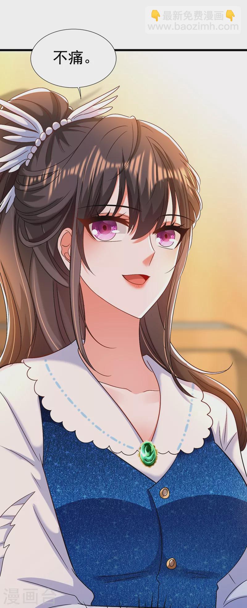 🍲重生空间：豪门辣妻不好惹 第165话 别打我，我全都说！ 第8页