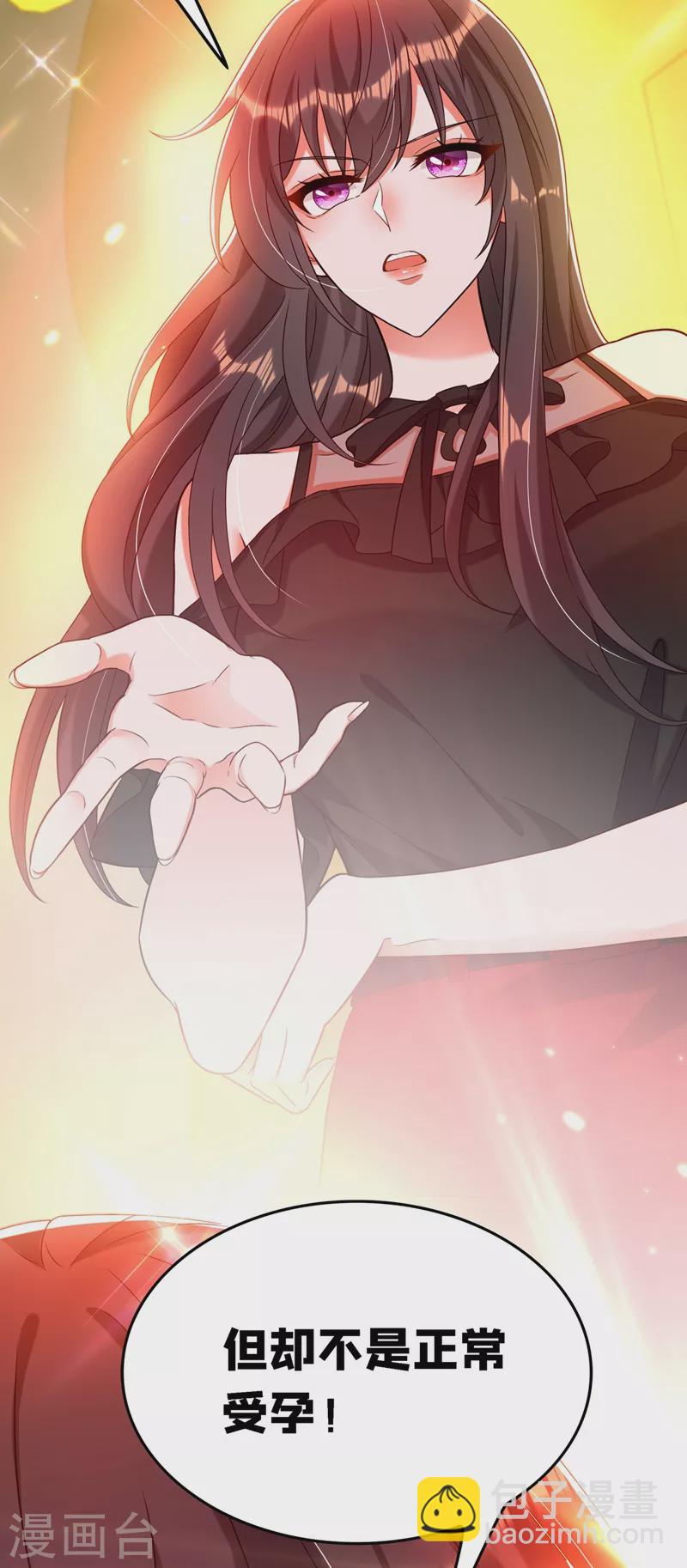 🍲重生空间：豪门辣妻不好惹 第169话 夫妻混合双打 第16页