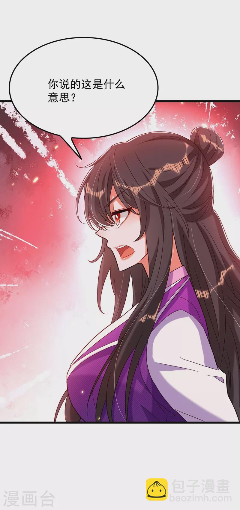 🍲重生空间：豪门辣妻不好惹 第169话 夫妻混合双打 第19页