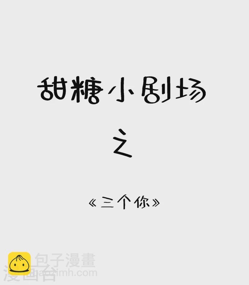 🍲重生空间：豪门辣妻不好惹 第171话 你想认这个爸爸吗 第40页