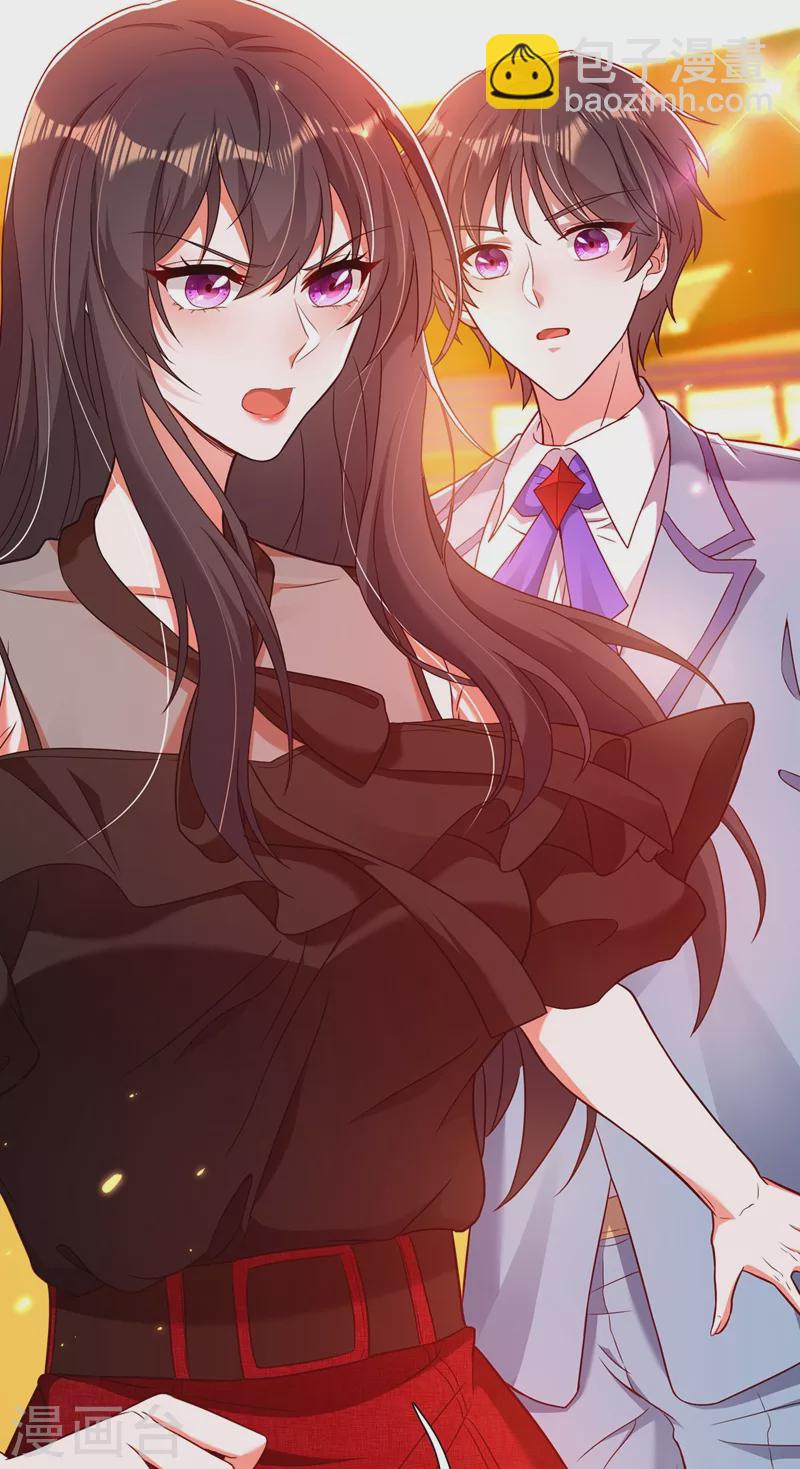 🍲重生空间：豪门辣妻不好惹 第171话 你想认这个爸爸吗 第9页