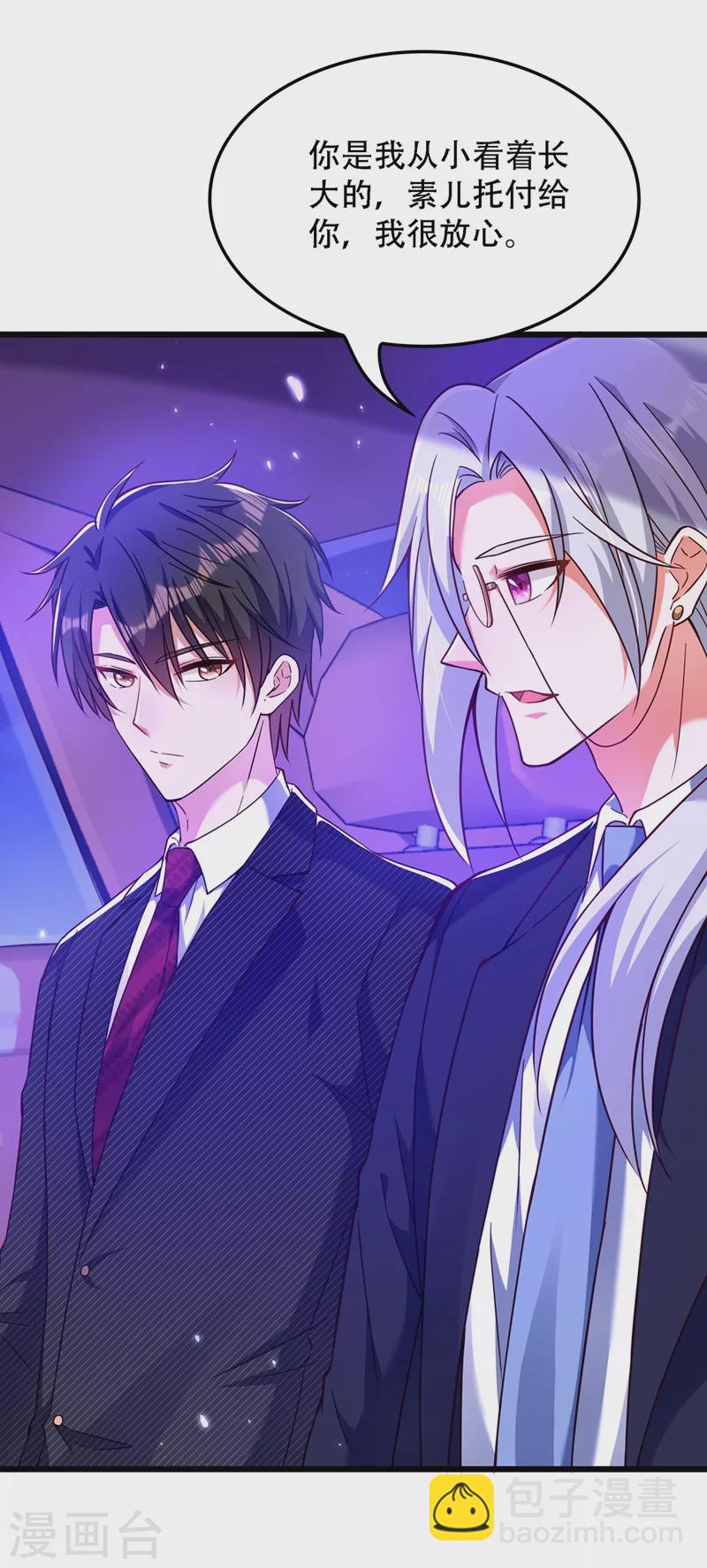 🍲重生空间：豪门辣妻不好惹 第173话 你的人也太不耐打了 第17页
