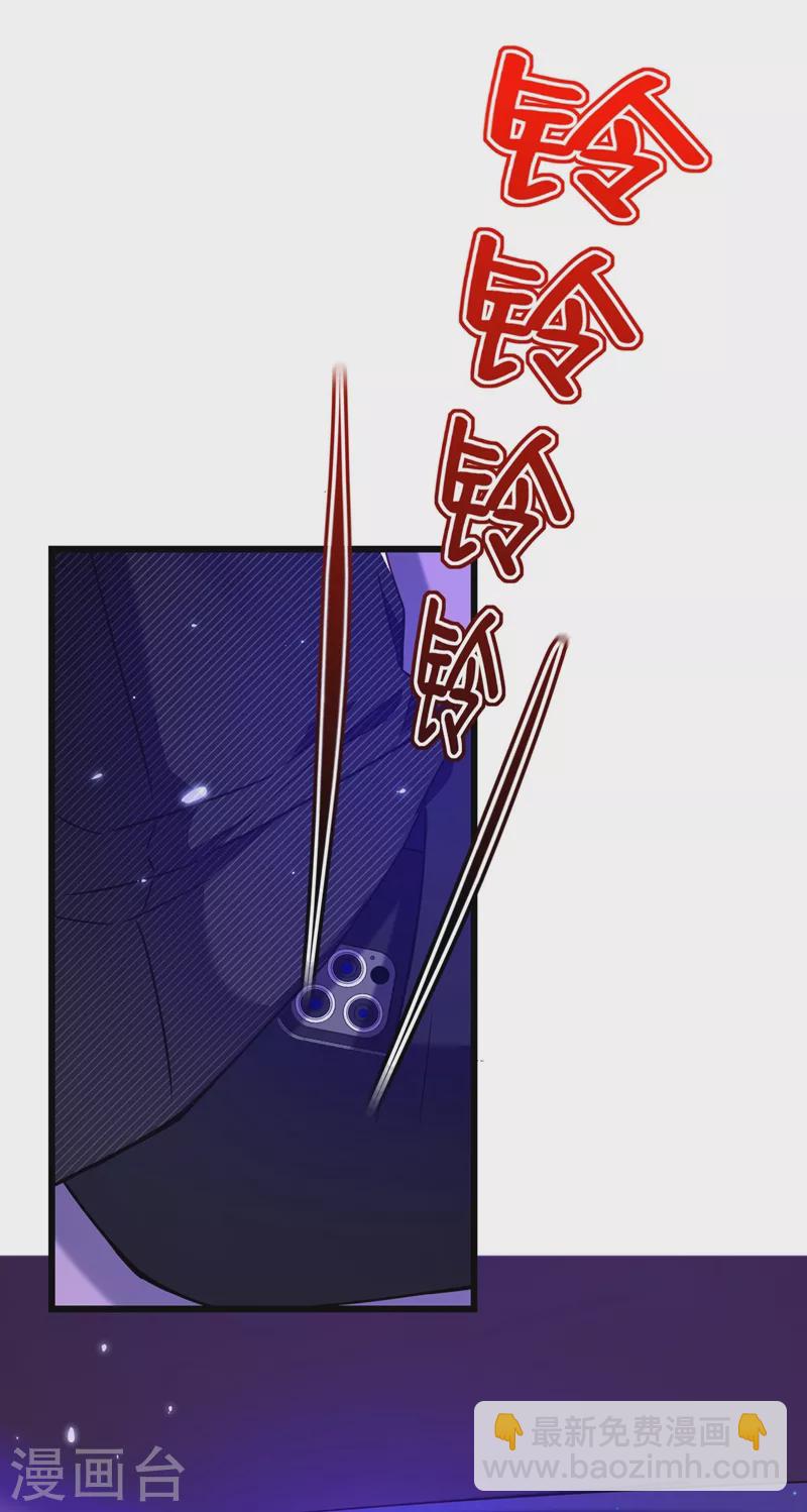 🍲重生空间：豪门辣妻不好惹 第173话 你的人也太不耐打了 第18页