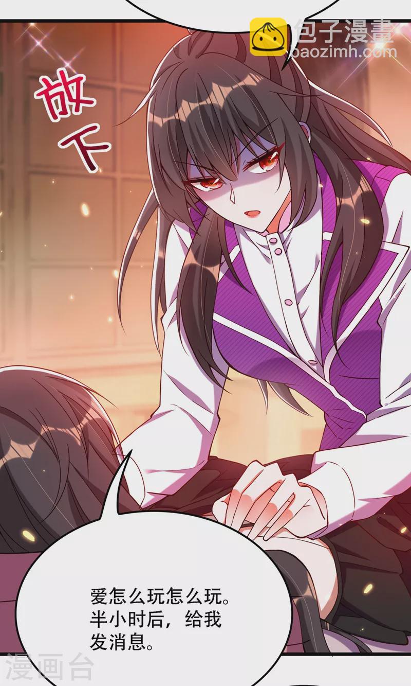 🍲重生空间：豪门辣妻不好惹 第173话 你的人也太不耐打了 第3页