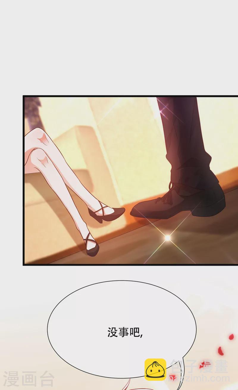 🍲重生空间：豪门辣妻不好惹 第173话 你的人也太不耐打了 第39页