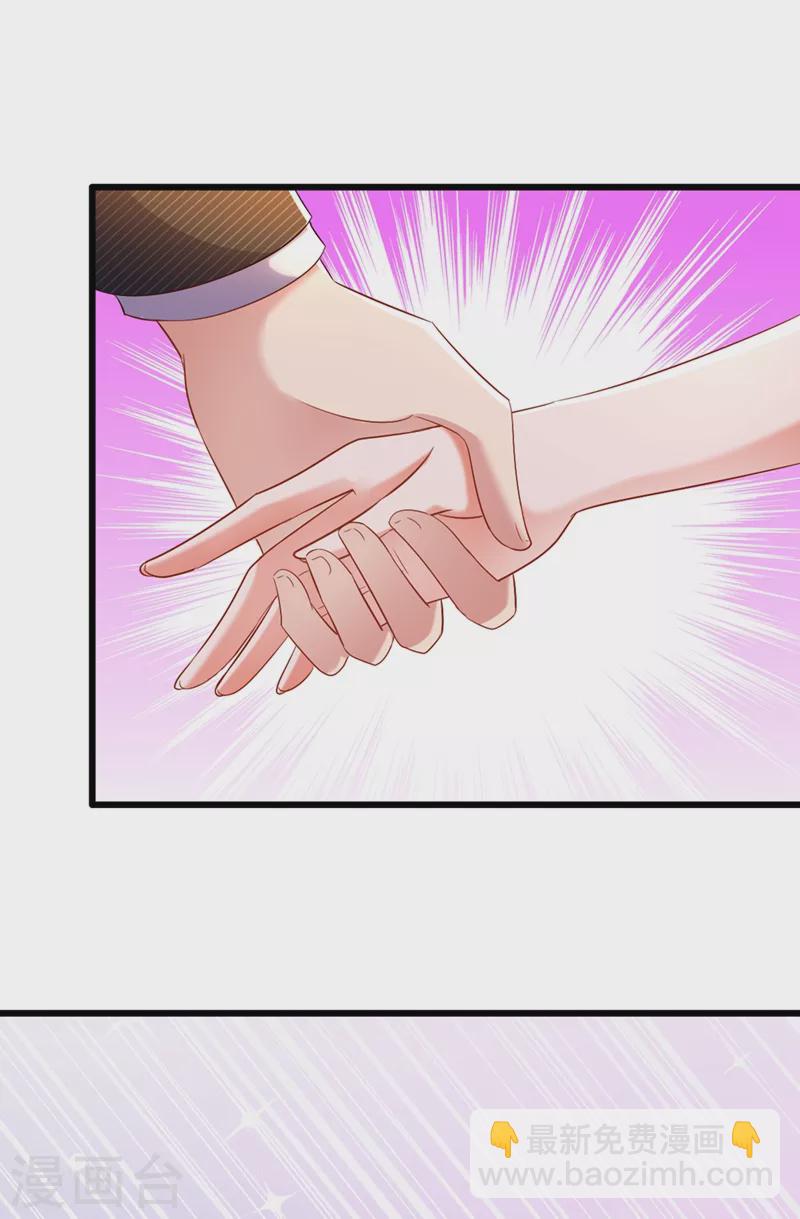 🍲重生空间：豪门辣妻不好惹 第175话 谁敢跟我薄倾昂抢人 第10页