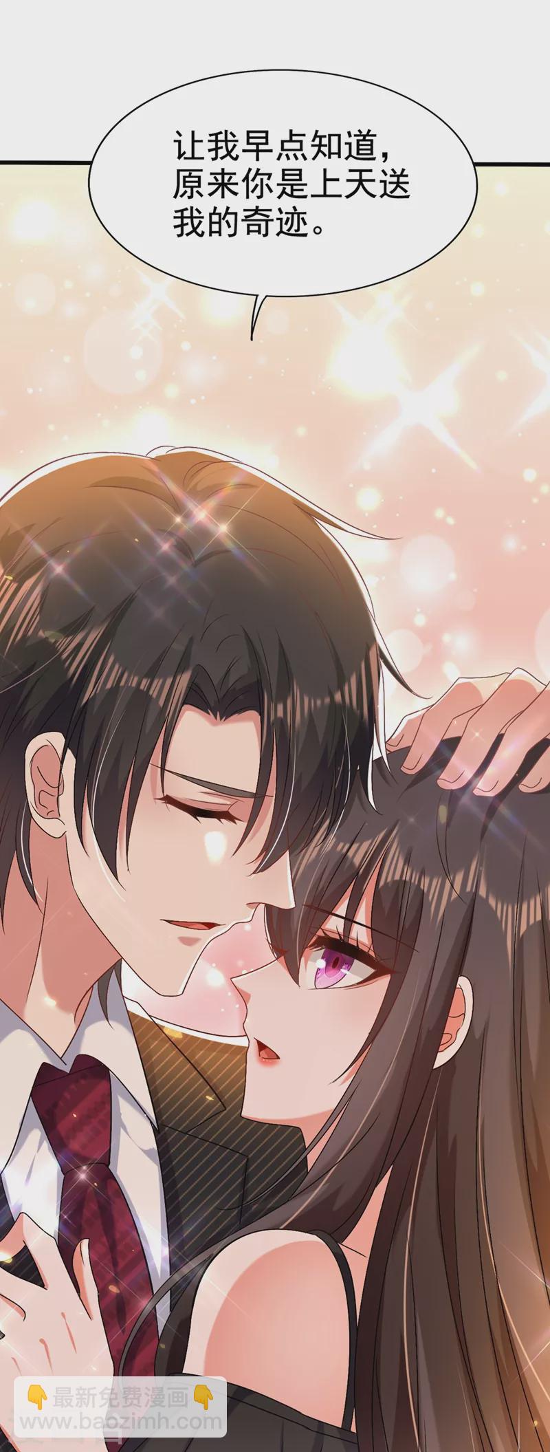 🍲重生空间：豪门辣妻不好惹 第175话 谁敢跟我薄倾昂抢人 第26页
