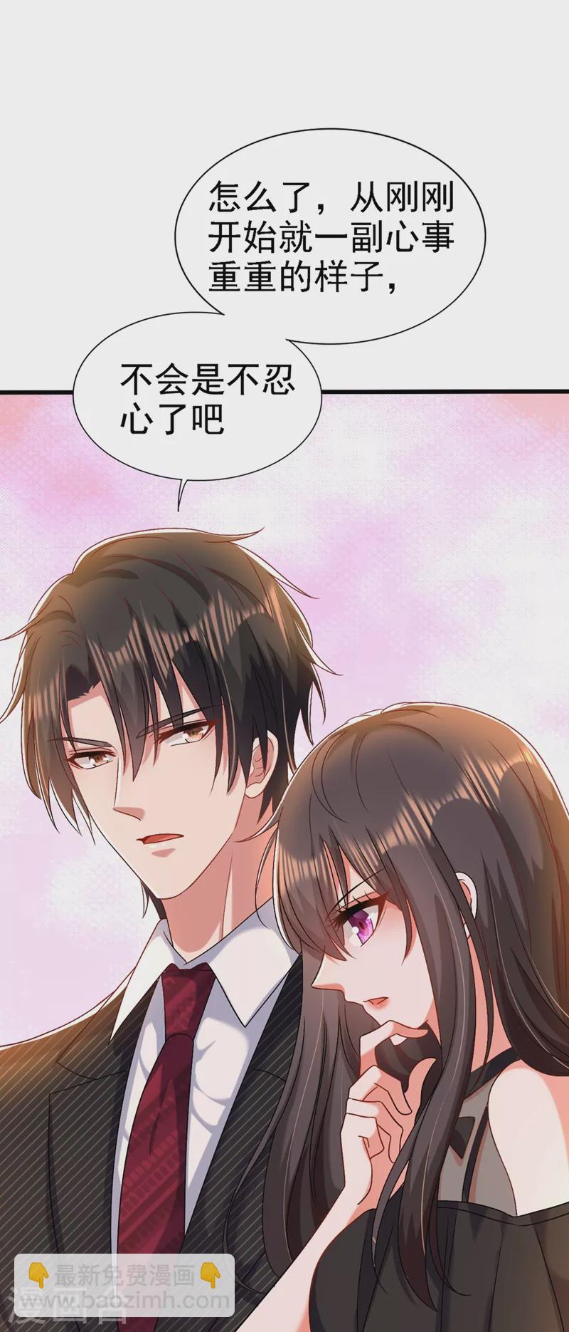 🍲重生空间：豪门辣妻不好惹 第175话 谁敢跟我薄倾昂抢人 第6页