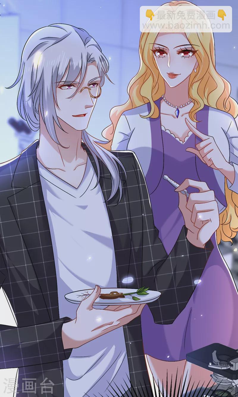 🍲重生空间：豪门辣妻不好惹 第175话 谁敢跟我薄倾昂抢人 第8页