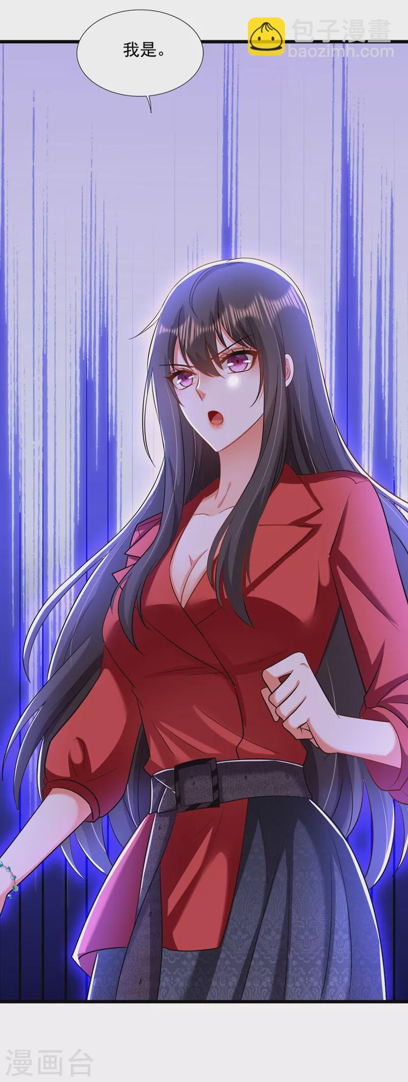 🍲重生空间：豪门辣妻不好惹 第177话 你也可以叫我昂清秋 第31页