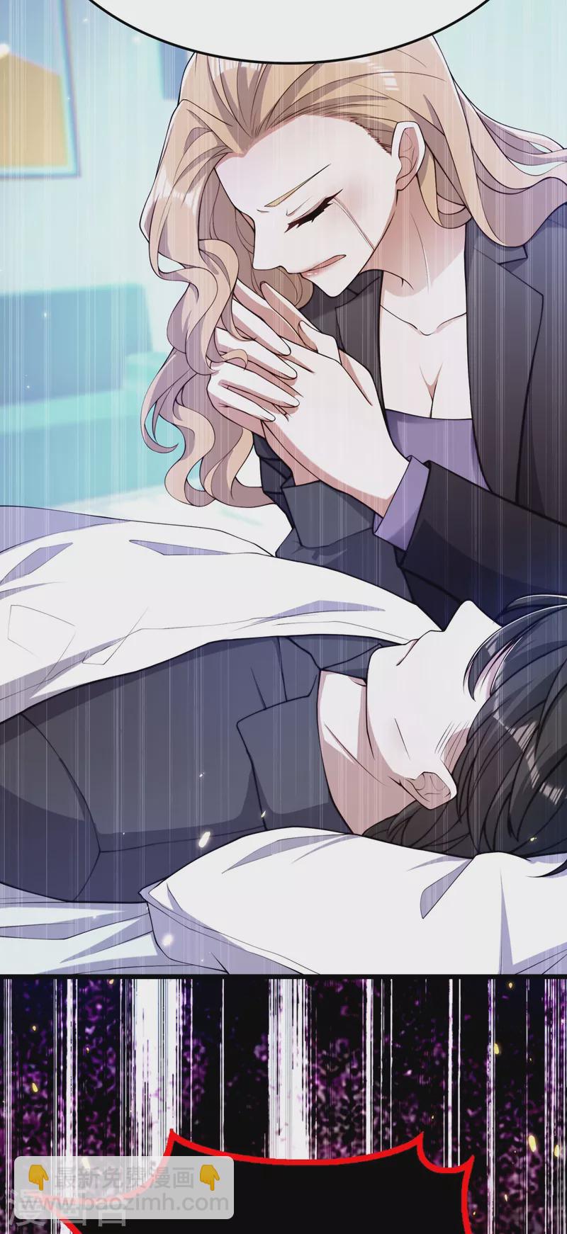 🍲重生空间：豪门辣妻不好惹 第179话 他是我此生最爱的人 第34页