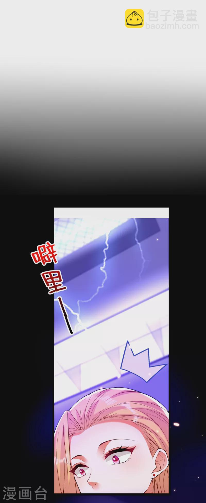 🍲重生空间：豪门辣妻不好惹 第179话 他是我此生最爱的人 第41页