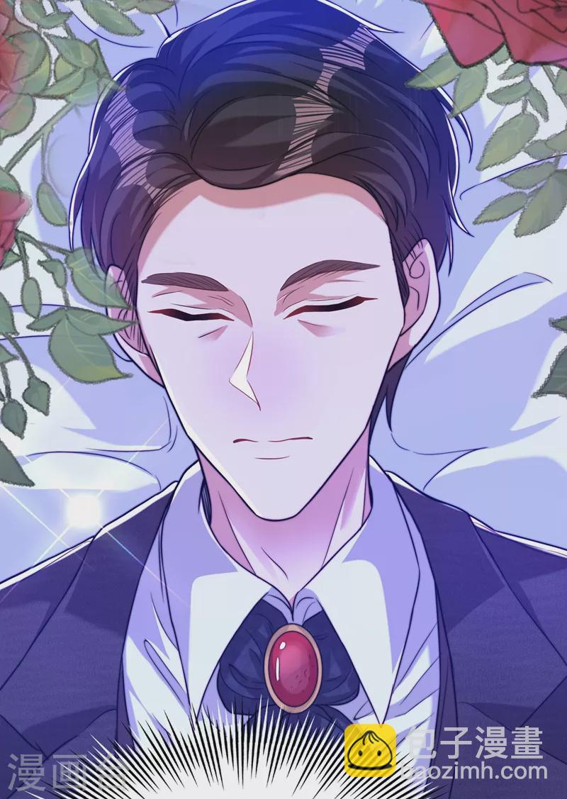 🍲重生空间：豪门辣妻不好惹 第179话 他是我此生最爱的人 第7页