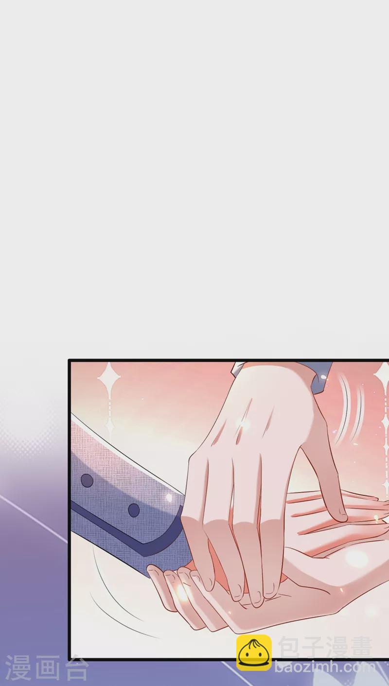 🍲重生空间：豪门辣妻不好惹 第185话 我们一家人终于团聚了 第10页