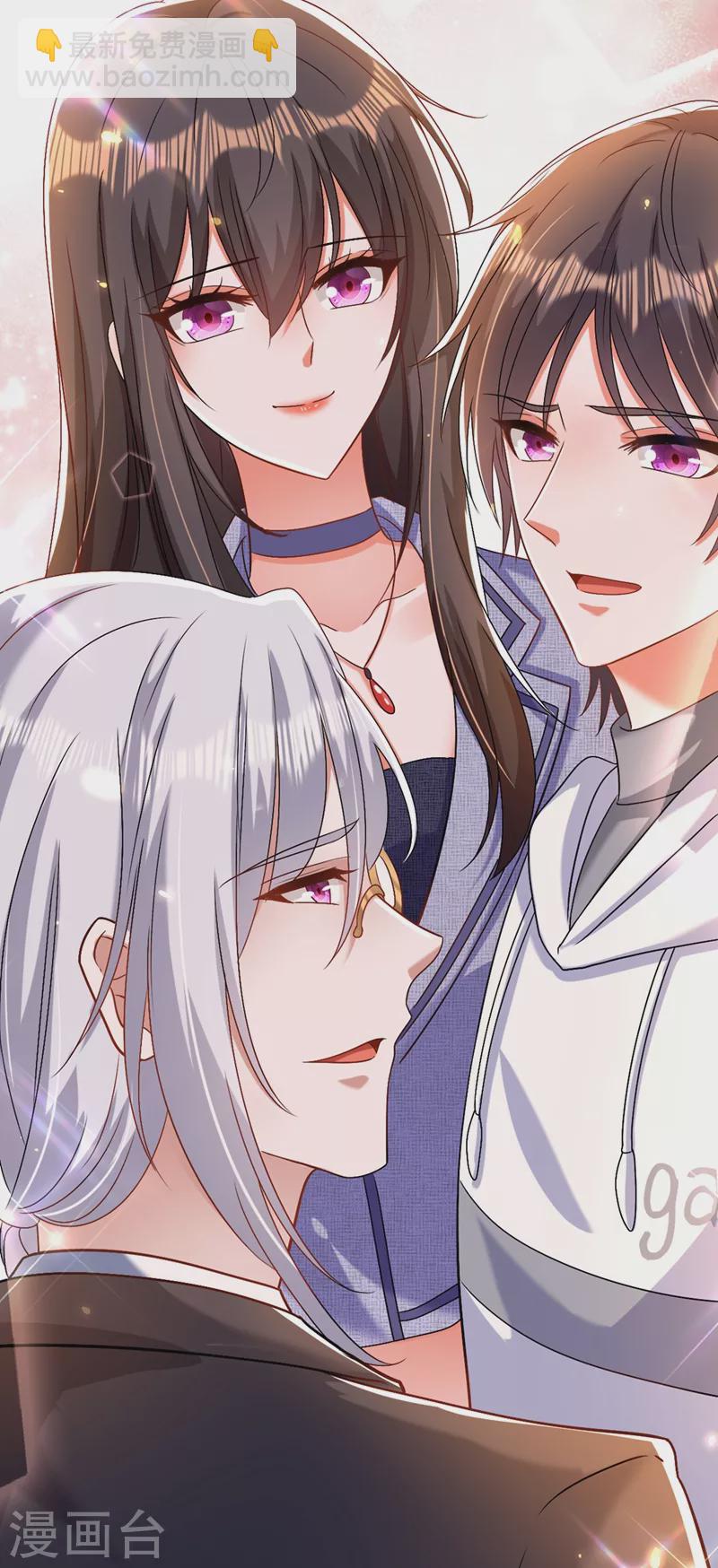 🍲重生空间：豪门辣妻不好惹 第185话 我们一家人终于团聚了 第23页