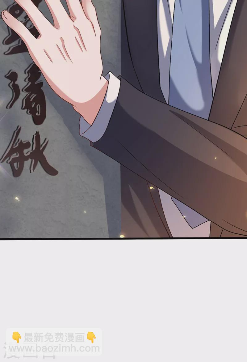 🍲重生空间：豪门辣妻不好惹 第185话 我们一家人终于团聚了 第31页