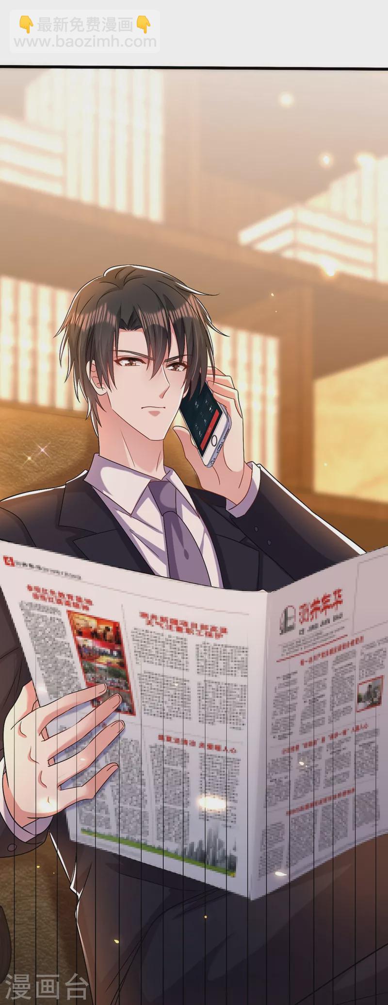 🍲重生空间：豪门辣妻不好惹 第185话 我们一家人终于团聚了 第42页