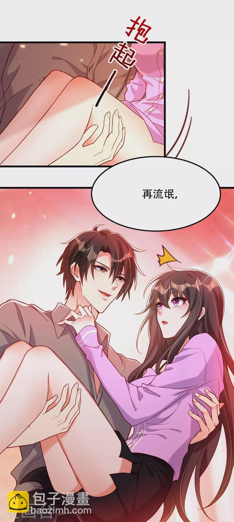 🍲重生空间：豪门辣妻不好惹 第189话 诱惑我？ 第39页