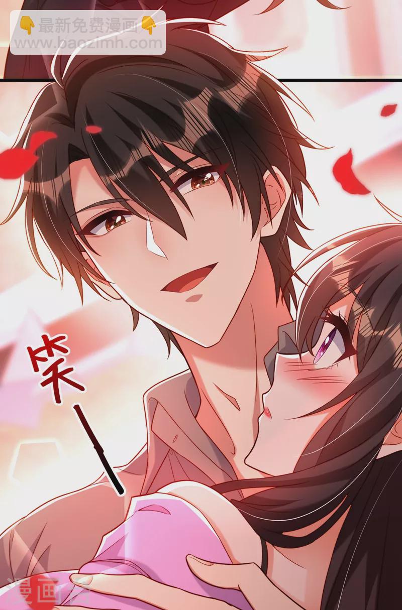 🍲重生空间：豪门辣妻不好惹 第189话 诱惑我？ 第40页