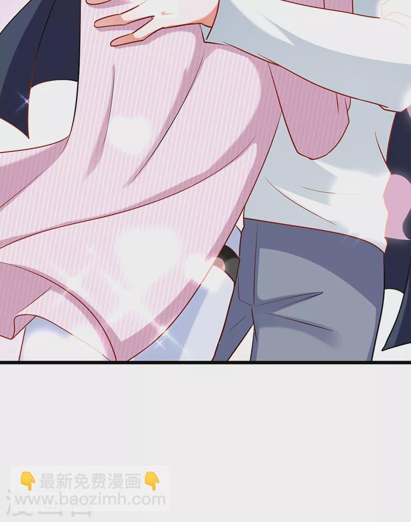 🍲重生空间：豪门辣妻不好惹 第189话 诱惑我？ 第7页