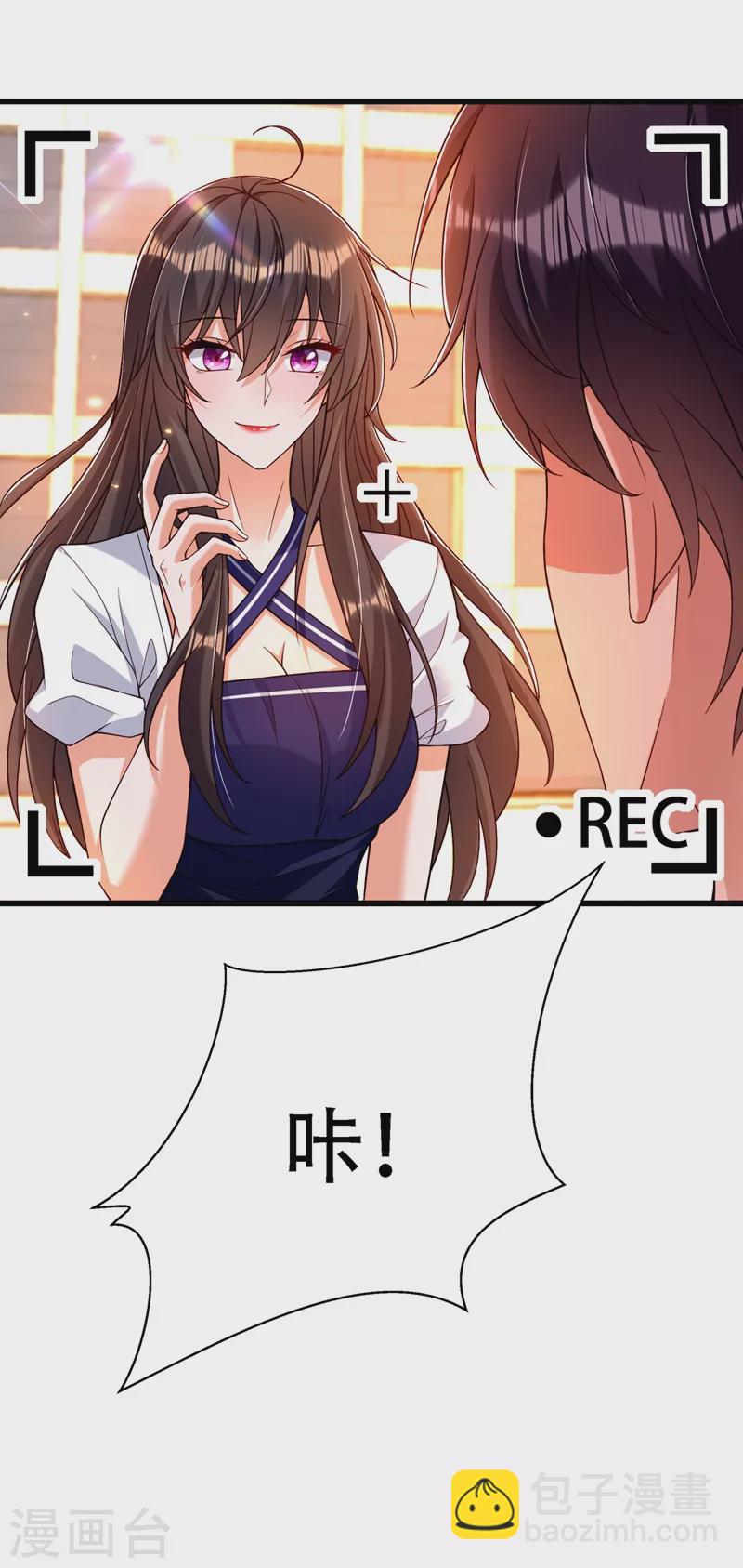 🍲重生空间：豪门辣妻不好惹 第191话 花瓶不是谁都能当！ 第12页