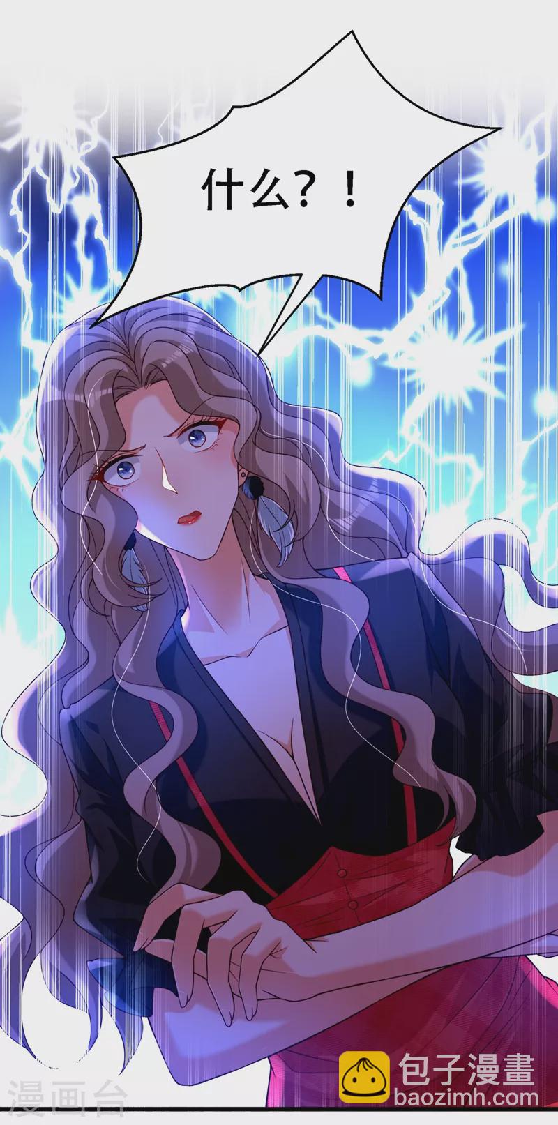 🍲重生空间：豪门辣妻不好惹 第191话 花瓶不是谁都能当！ 第5页