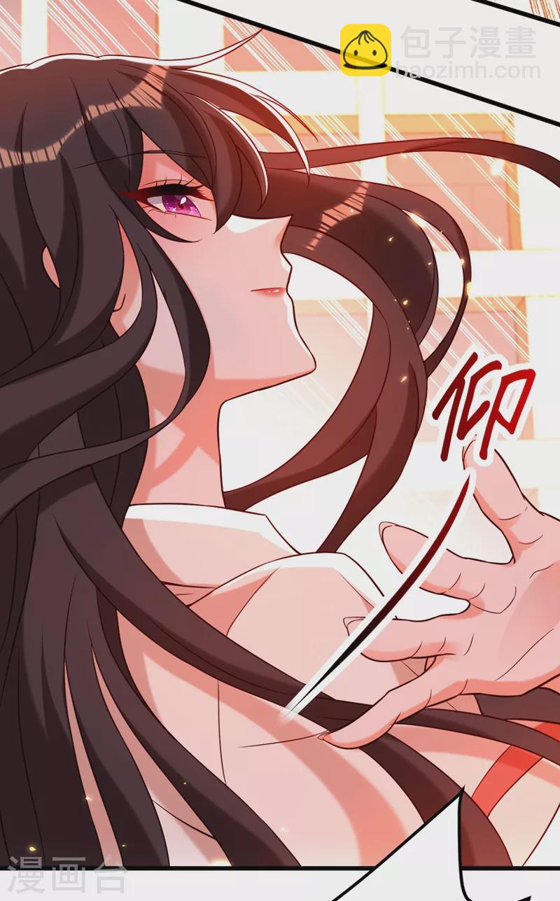 🍲重生空间：豪门辣妻不好惹 第193话 想打我？下辈子吧 第16页