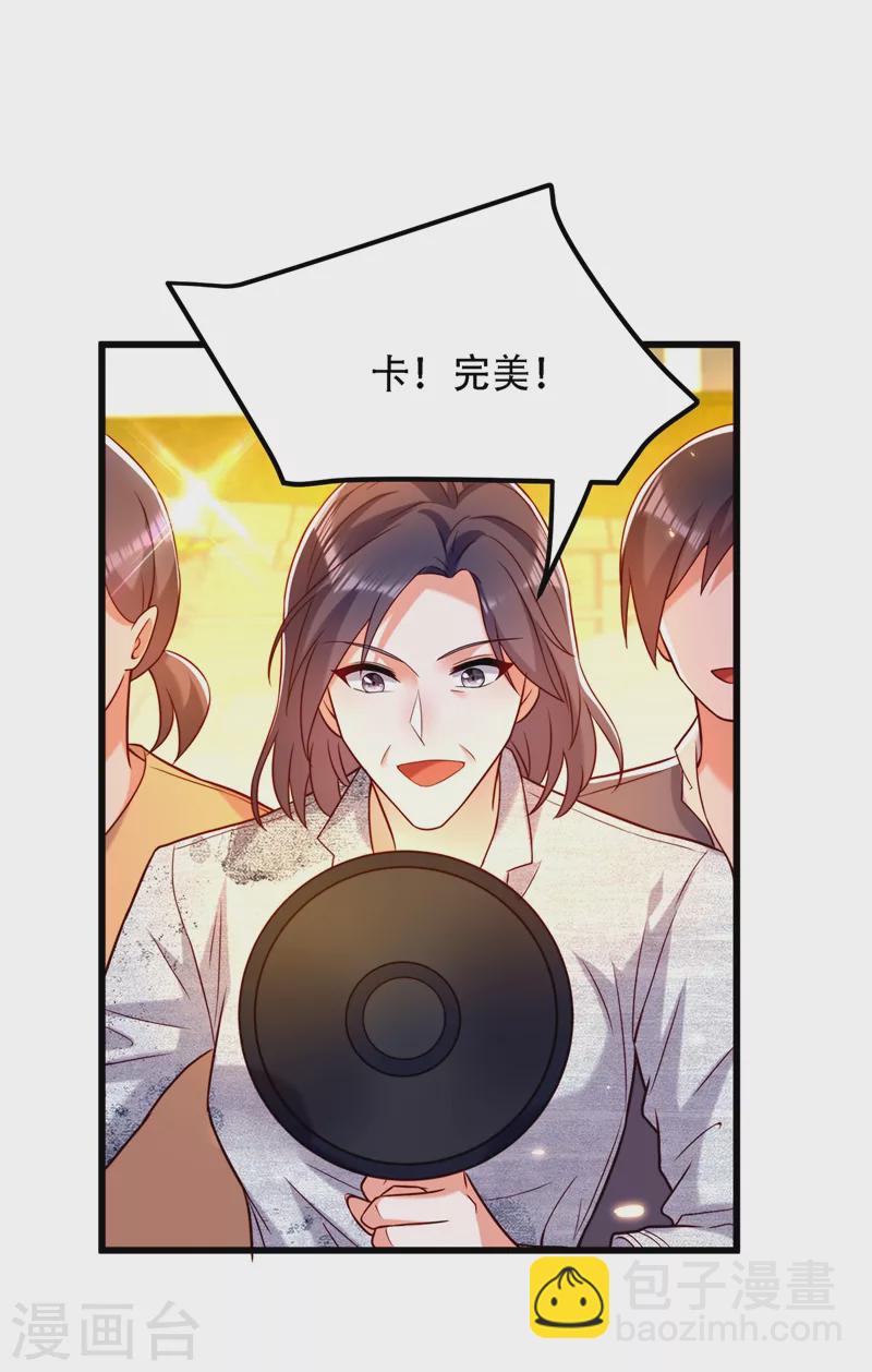 🍲重生空间：豪门辣妻不好惹 第193话 想打我？下辈子吧 第2页