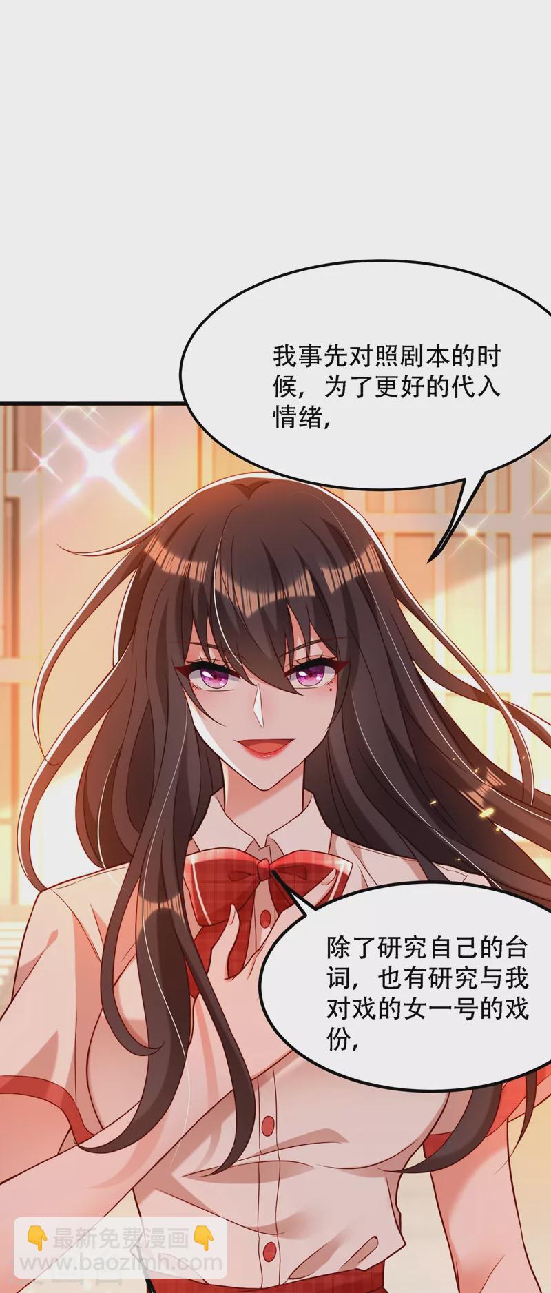 🍲重生空间：豪门辣妻不好惹 第193话 想打我？下辈子吧 第23页