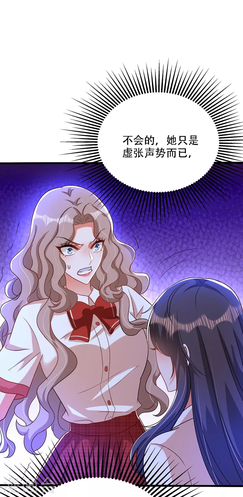 🍲重生空间：豪门辣妻不好惹 第193话 想打我？下辈子吧 第26页
