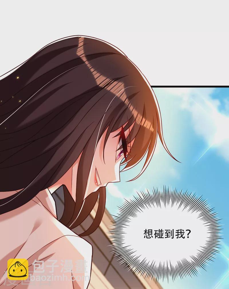 🍲重生空间：豪门辣妻不好惹 第193话 想打我？下辈子吧 第5页