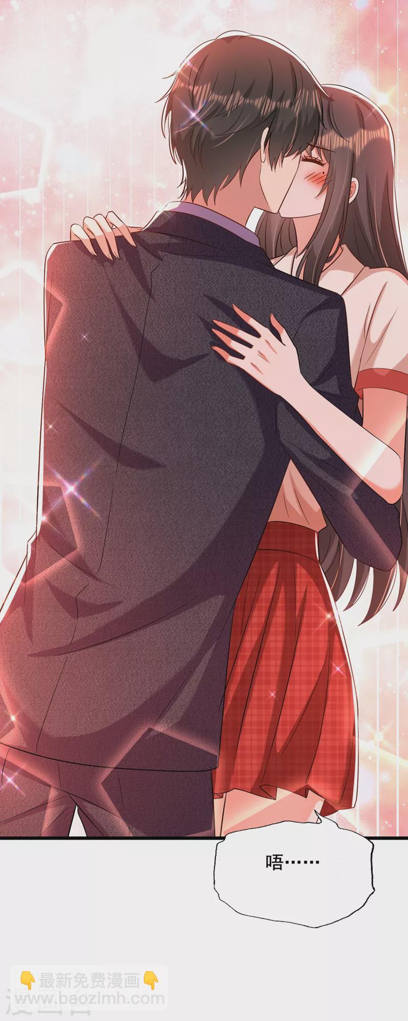 🍲重生空间：豪门辣妻不好惹 第195话 地下情，也挺刺激 第13页