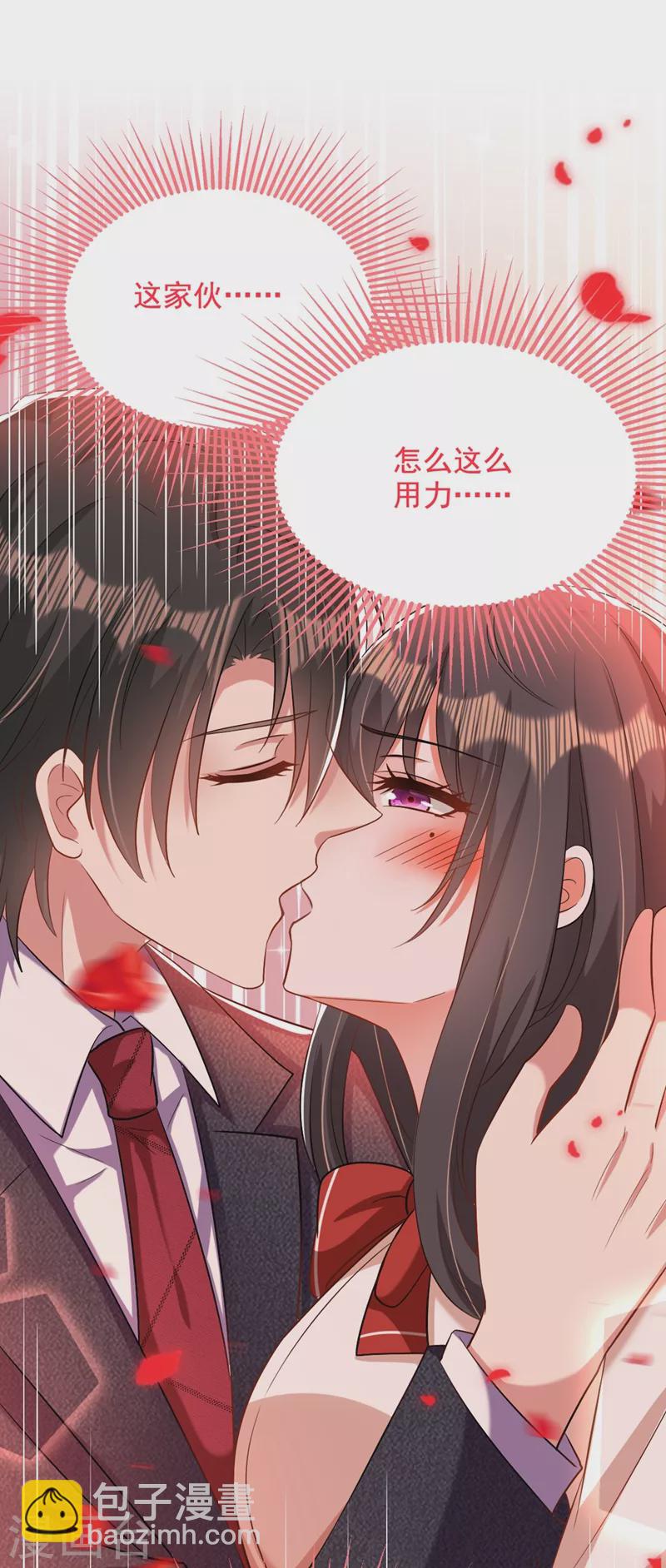 🍲重生空间：豪门辣妻不好惹 第195话 地下情，也挺刺激 第14页