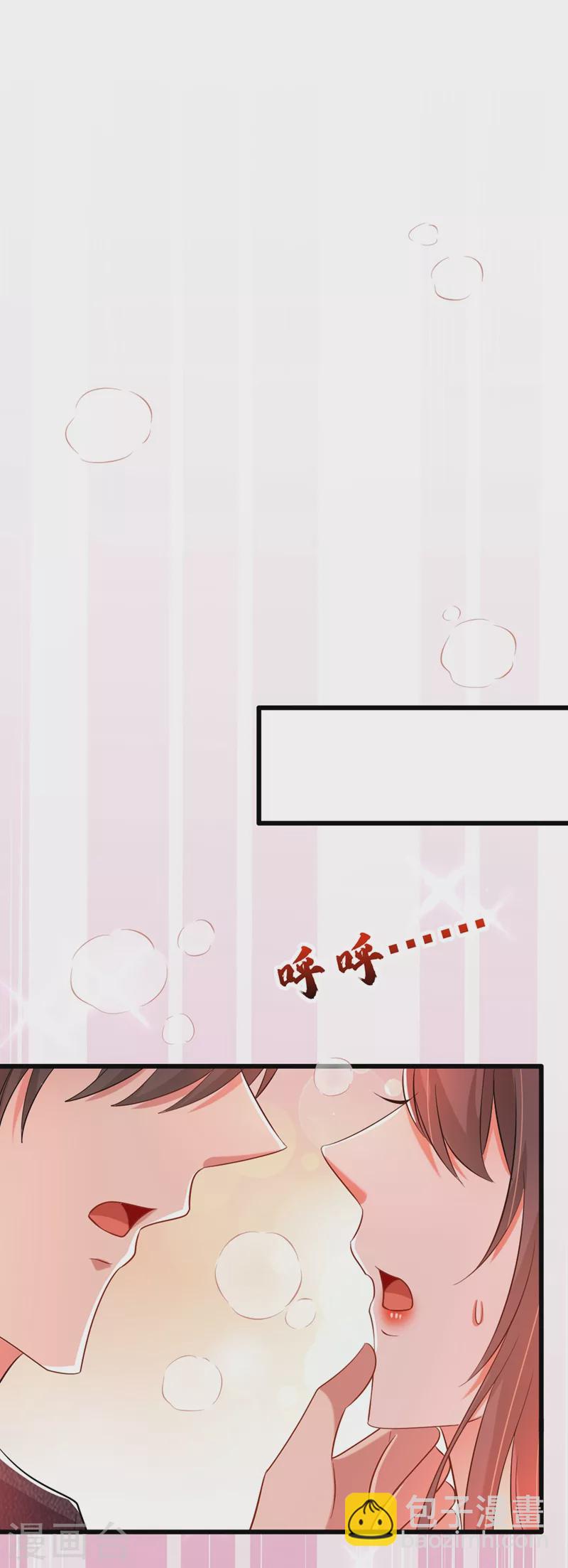 🍲重生空间：豪门辣妻不好惹 第195话 地下情，也挺刺激 第17页