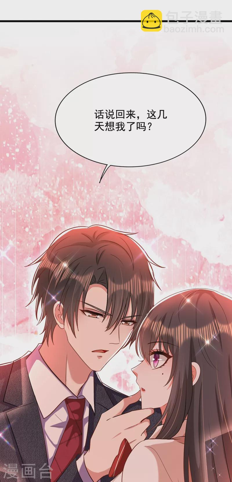 🍲重生空间：豪门辣妻不好惹 第195话 地下情，也挺刺激 第2页