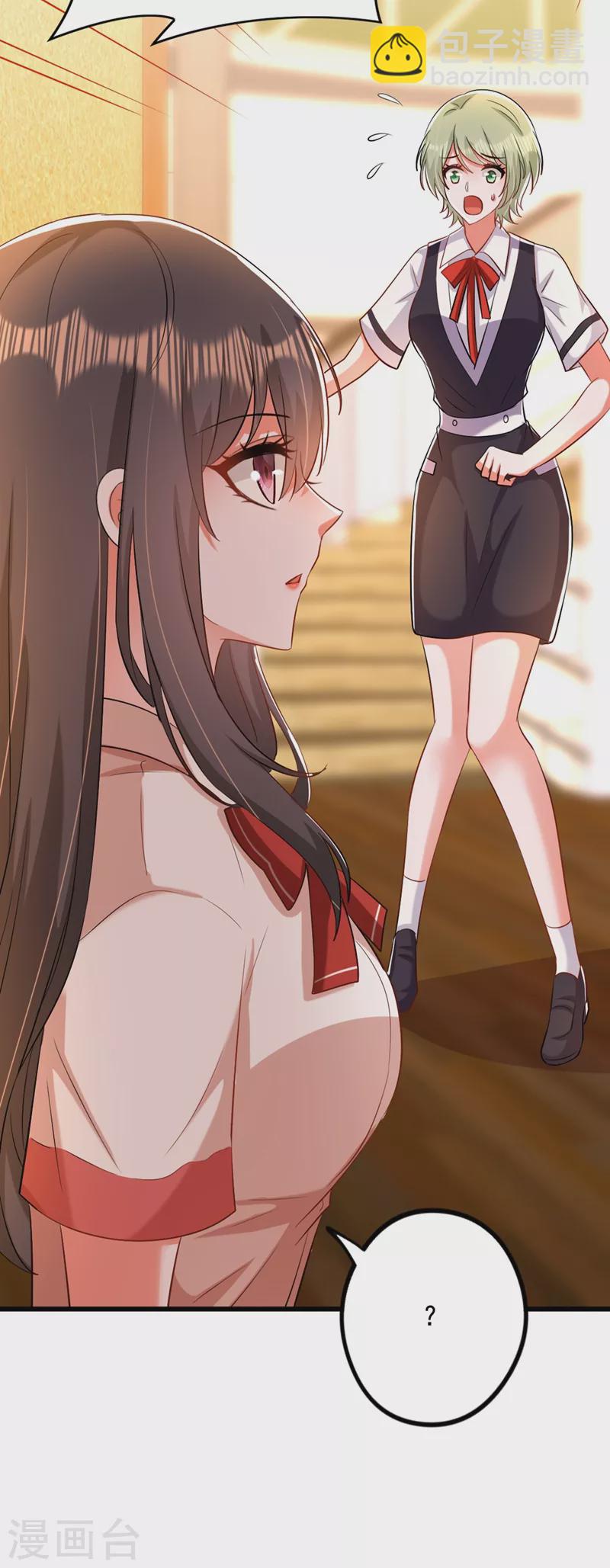 🍲重生空间：豪门辣妻不好惹 第195话 地下情，也挺刺激 第28页