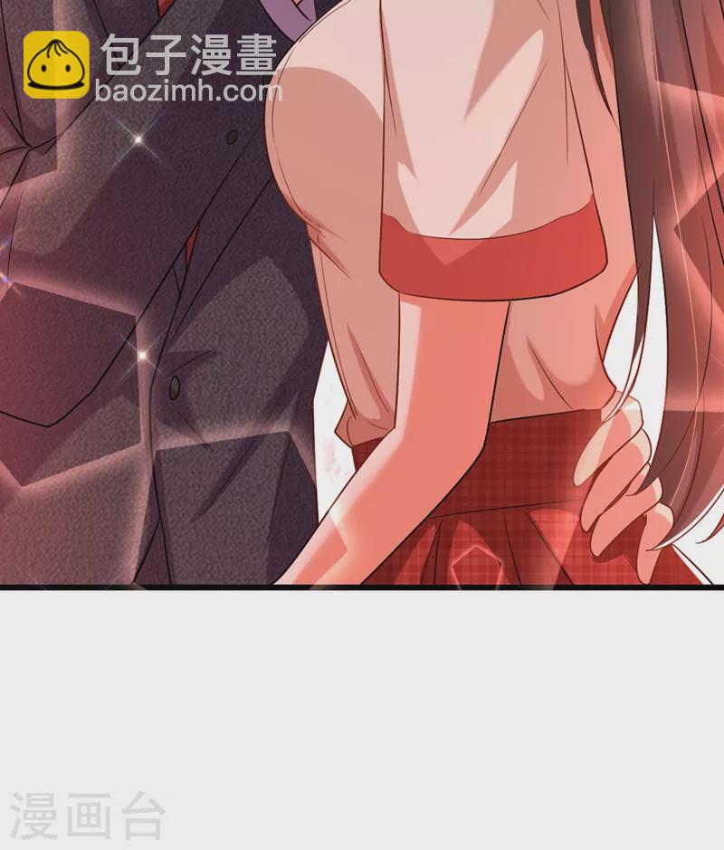 🍲重生空间：豪门辣妻不好惹 第195话 地下情，也挺刺激 第3页