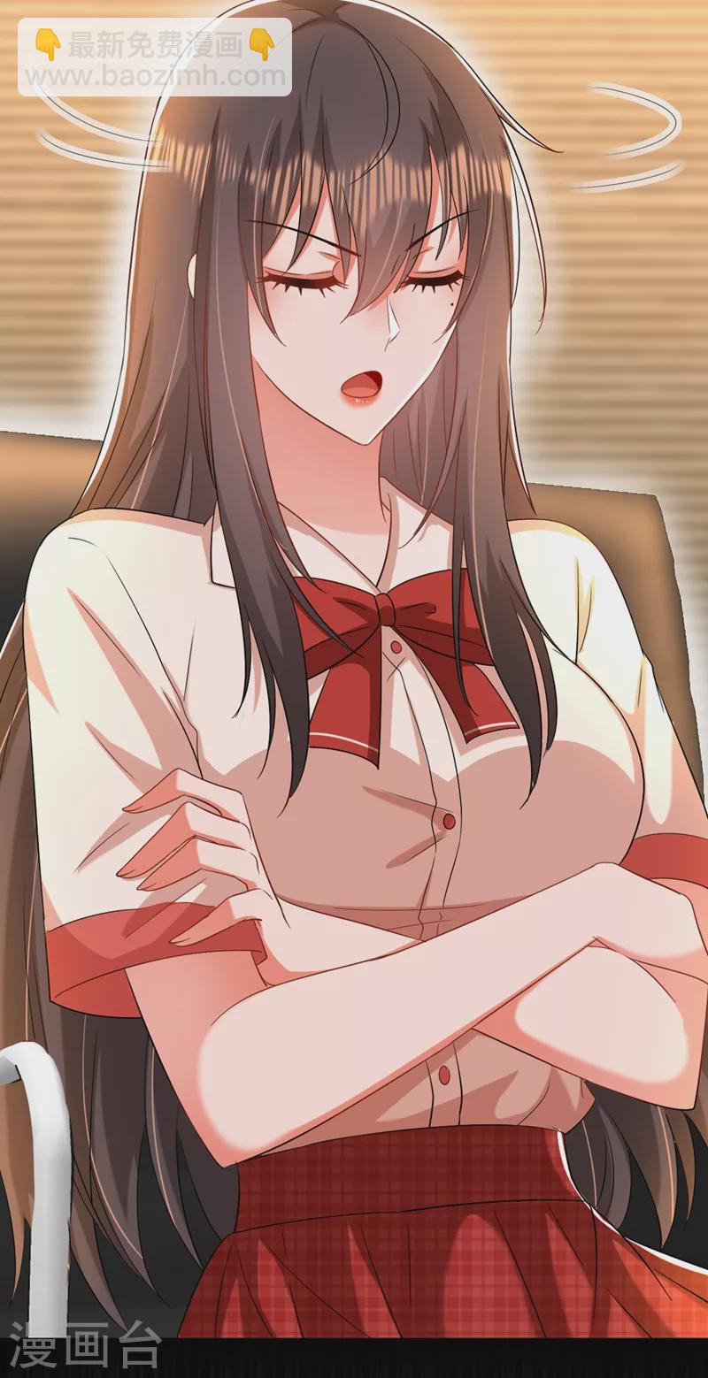 🍲重生空间：豪门辣妻不好惹 第195话 地下情，也挺刺激 第35页